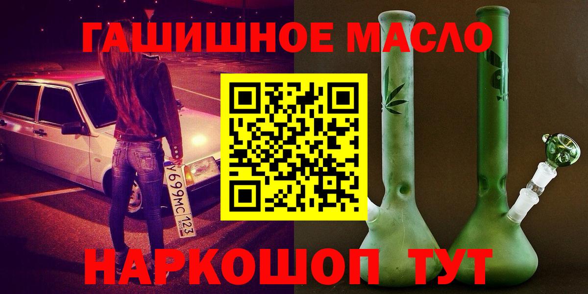 Дистиллят ТГК вейп с тгк  Вход с VPN  купить наркоту  Сафоново 