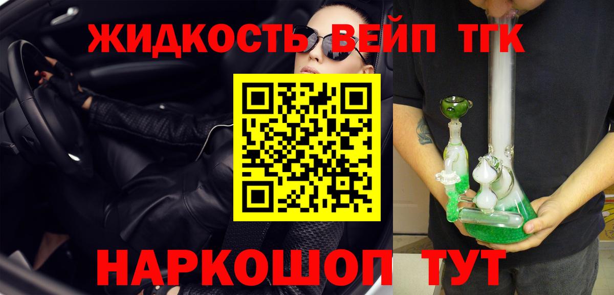 ГАШИШ  Конопля  A PVP СК   Сафоново  Меф МЯУ МЯУ кристаллы  Как найти наркотики?  Амфетамин кристаллы 