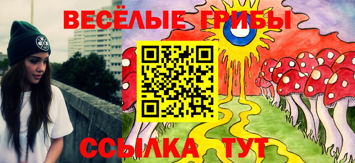 ГЕРОИН Сафоново