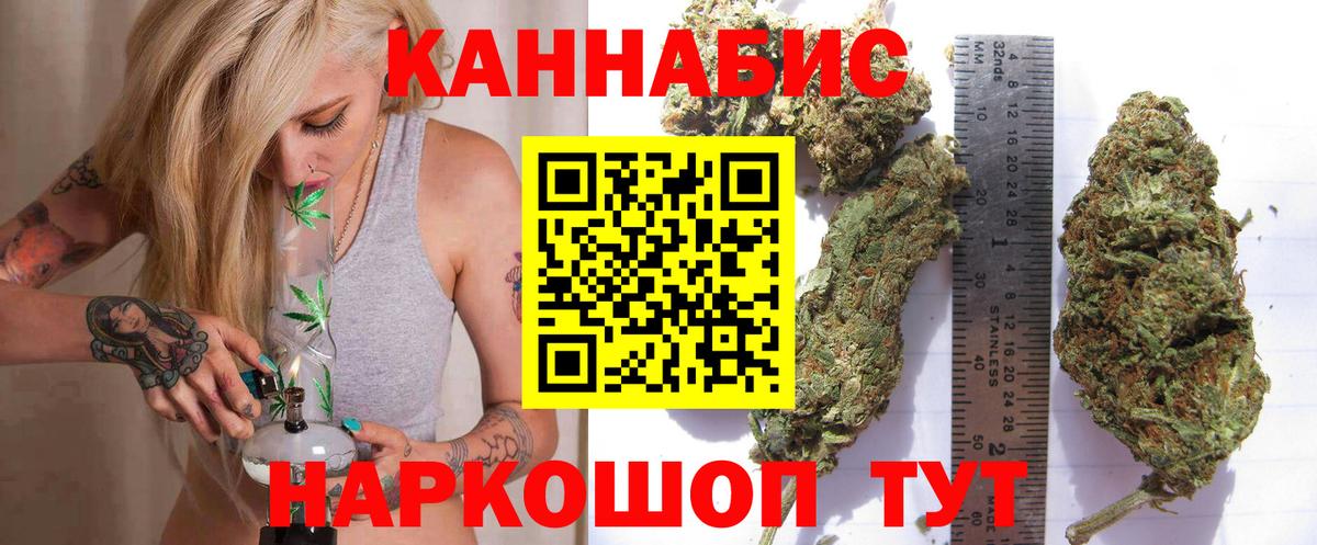 Сафоново  Канабис Amnesia  Вход с VPN  Марихуана LSD WEED  Бошки Шишки семена 