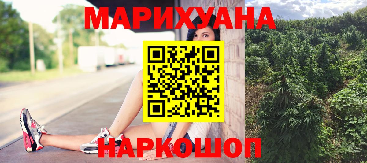 Конопля марихуана  Сафоново  Каннабис конопля  Каннабис конопля 